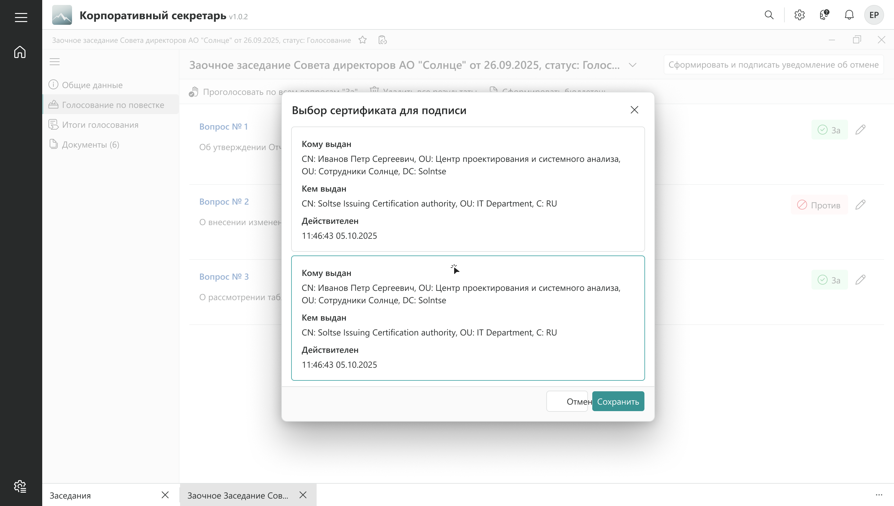 Изображение