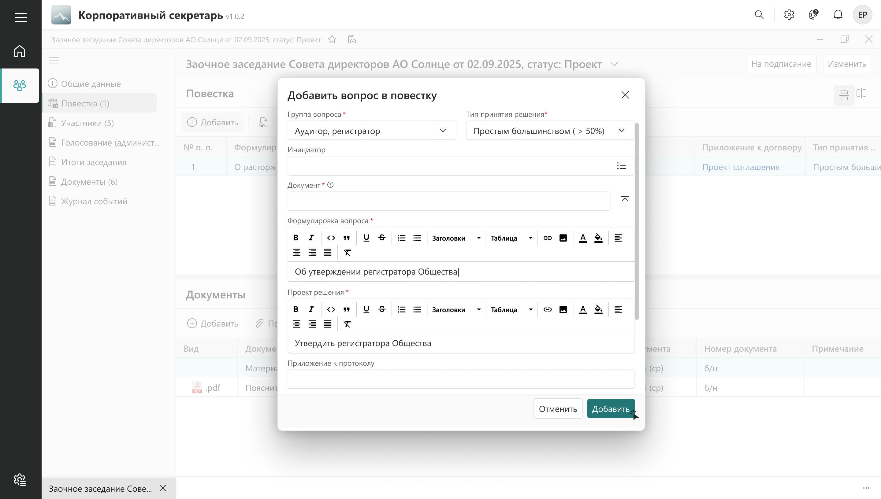 Изображение