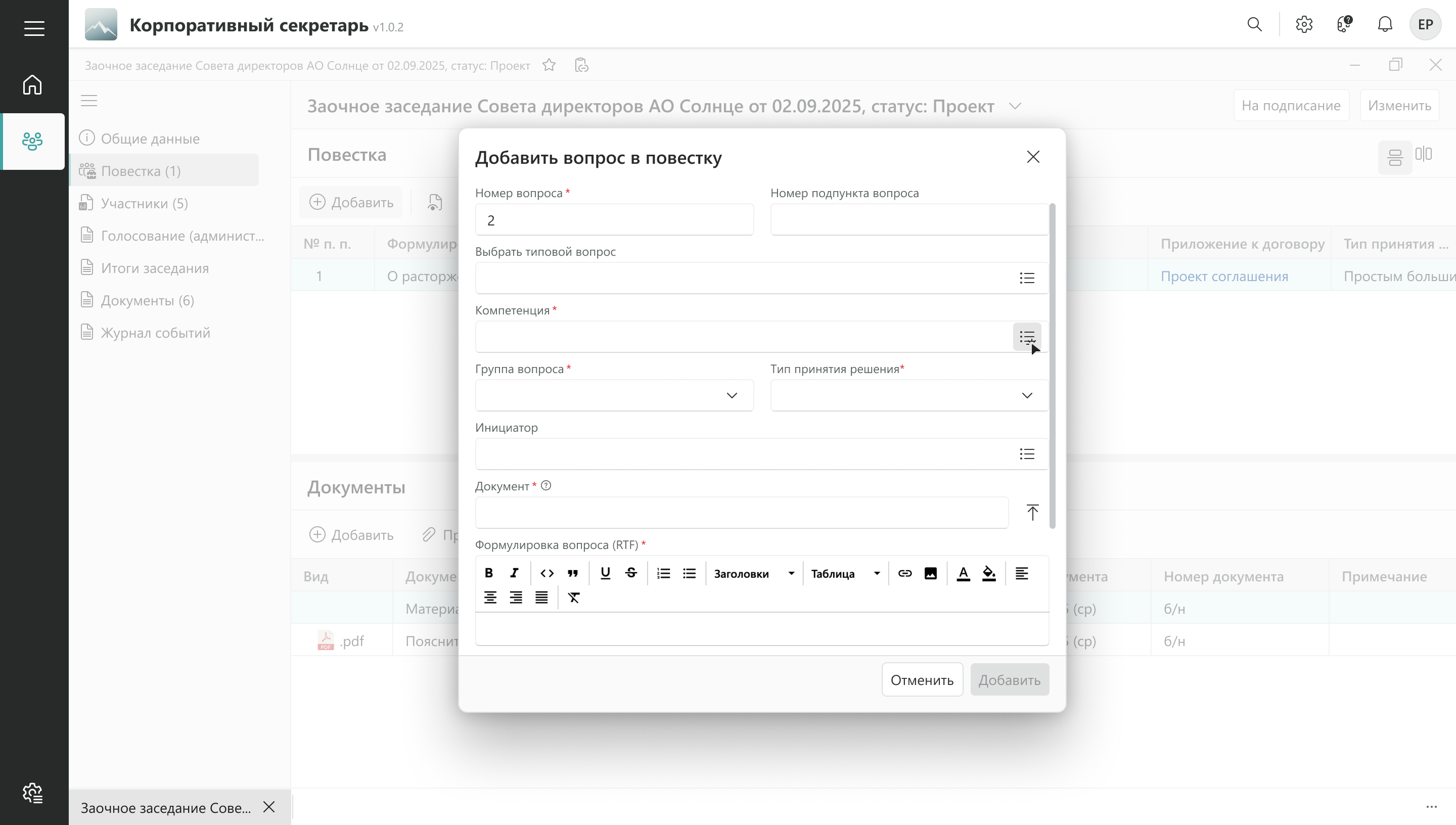Изображение